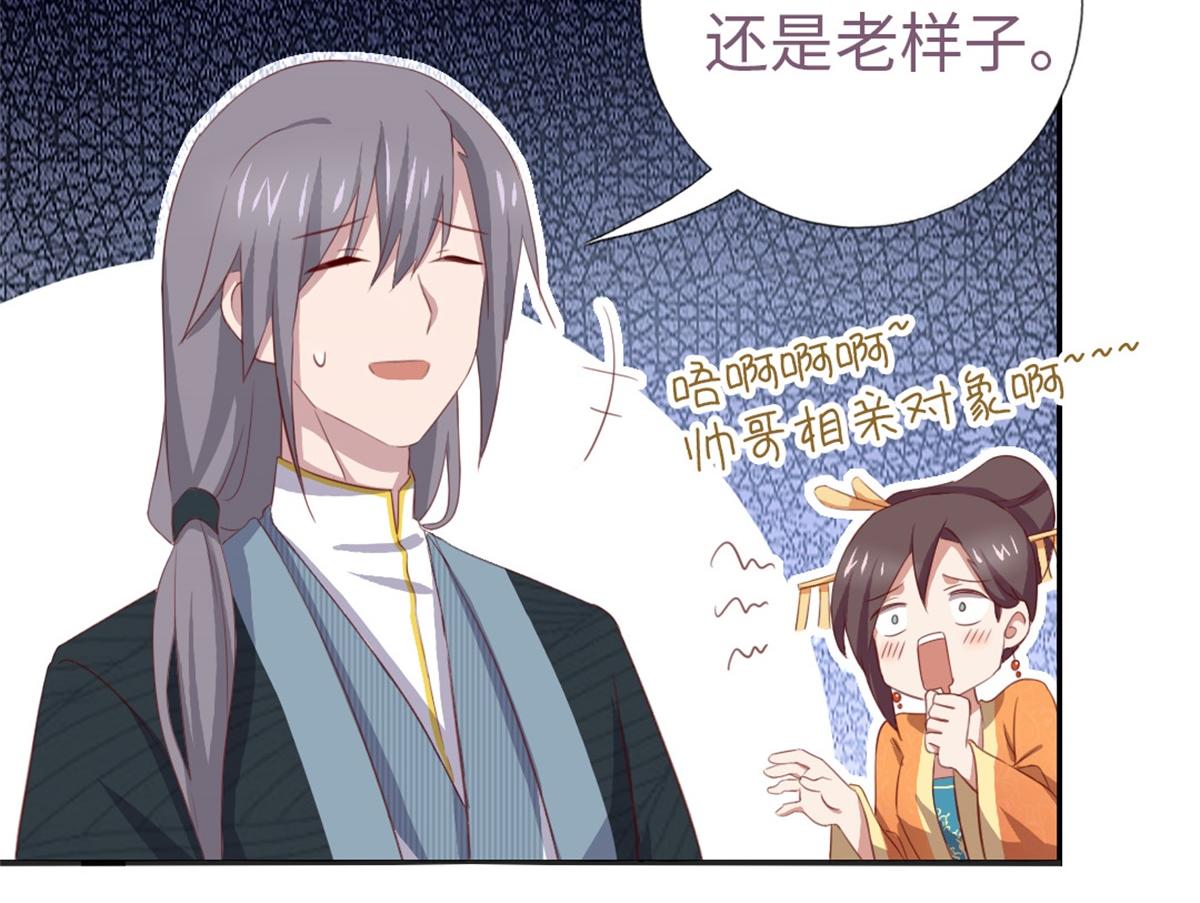 第102话 深藏不露的大厨22