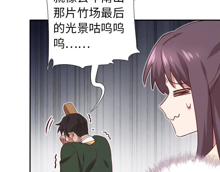 第262话美人毒仙28