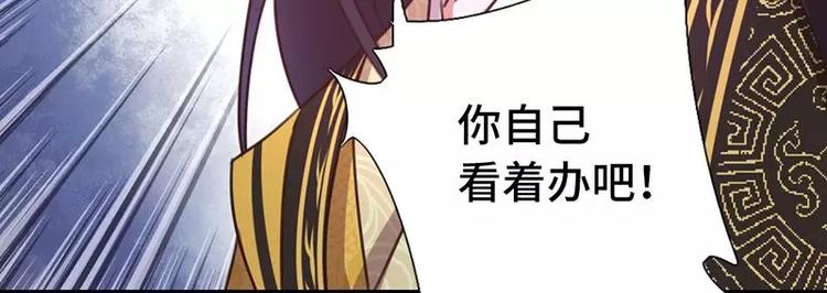 第11话 慕府治病35