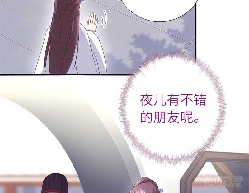第48话 输赢40