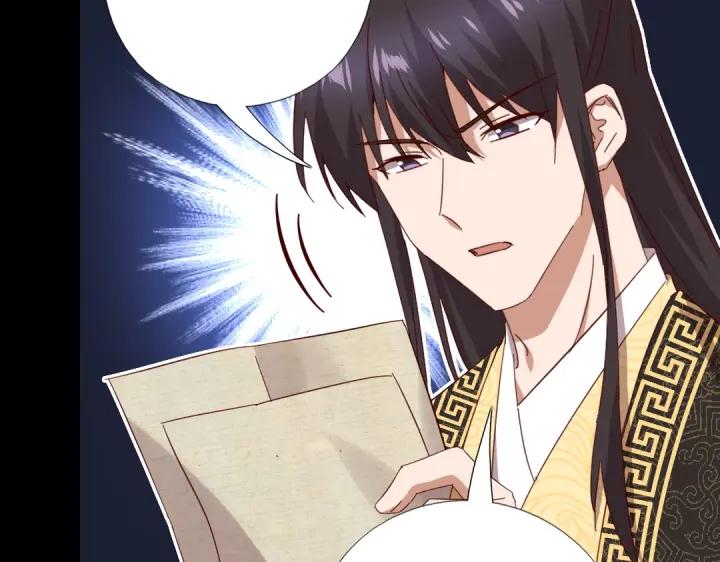 第282话大盗王爷46