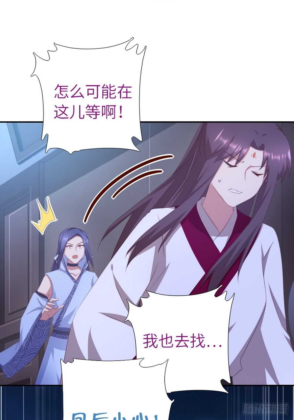 第179话 下落不明15