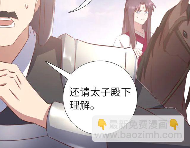 第184话 他绝不会死21