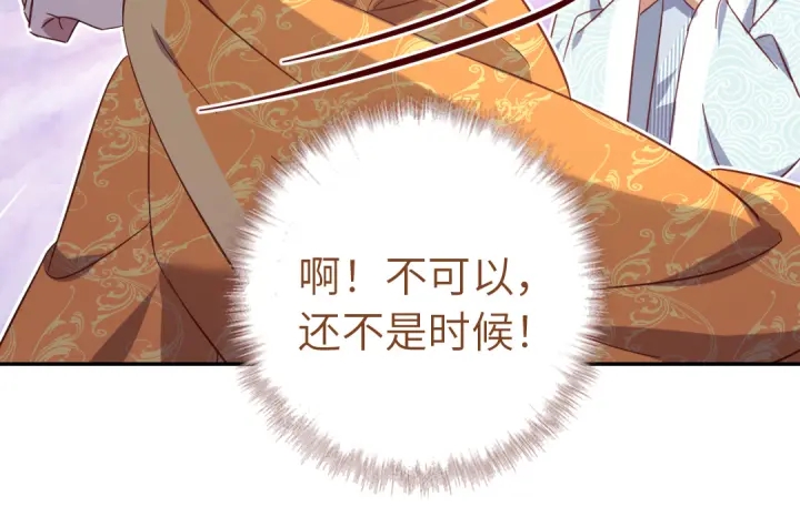 第263话美学觉醒50