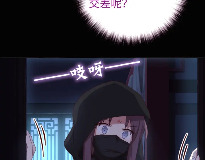 第276话探宫41