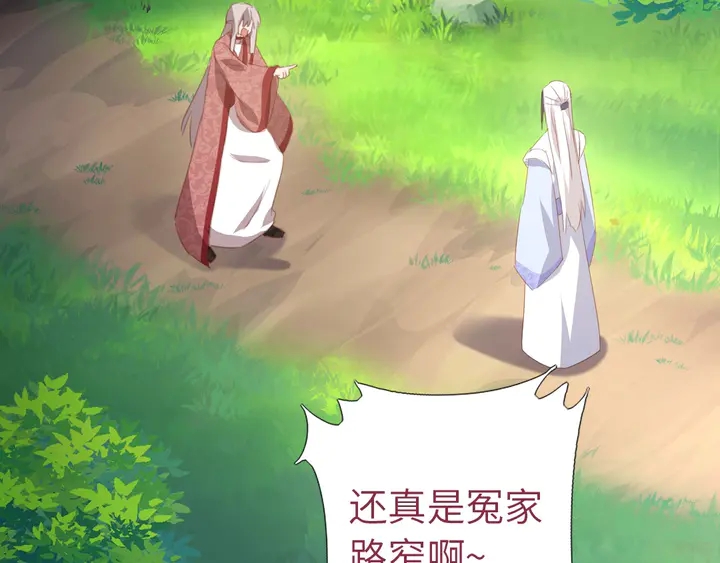 第192话 算账50