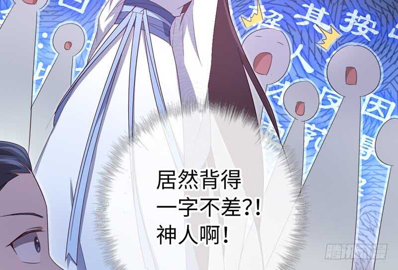 第22话 天赋异禀14