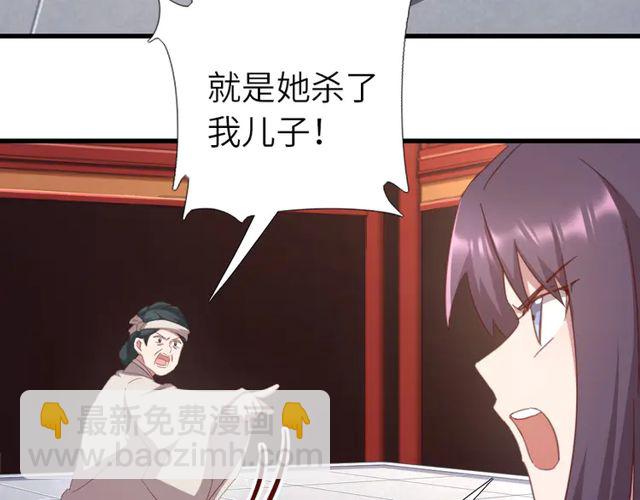第185话 假死7