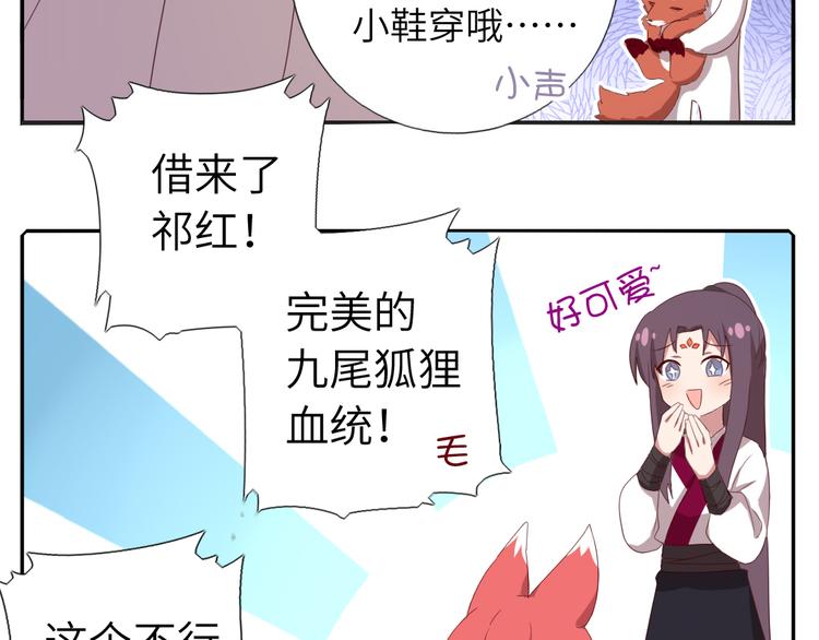 番外二53