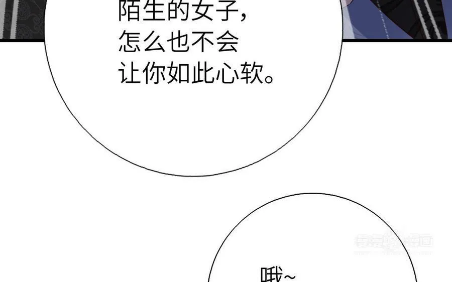 第304话 她是我的心上人21