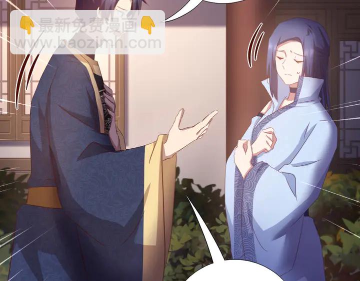 第197话 不被瓜分的爱45