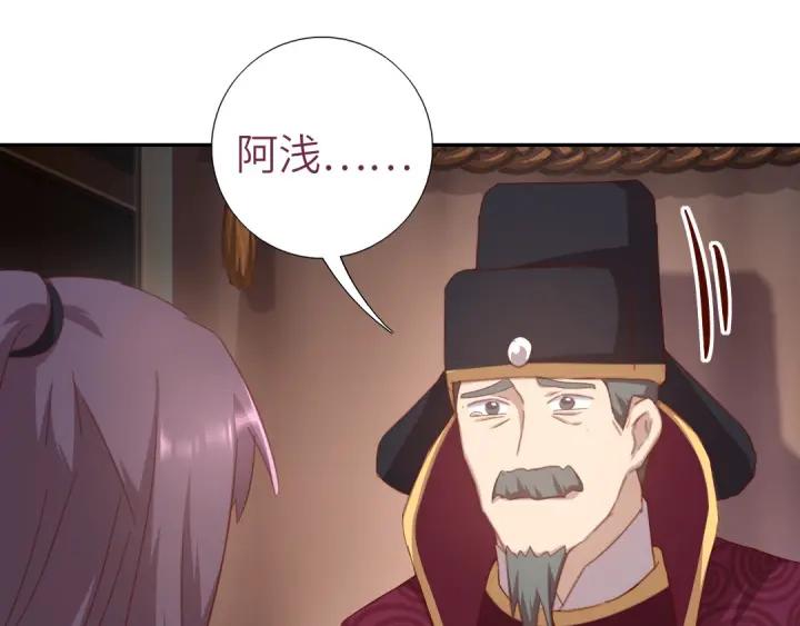 第182话 亲生女儿18