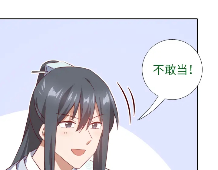 第263话美学觉醒44