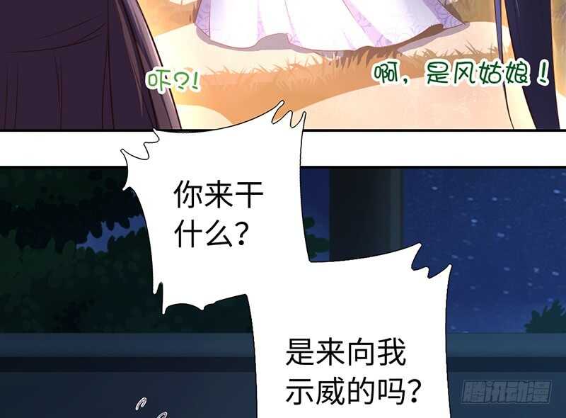 第20话 书院5