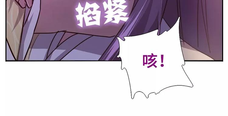 第8话 母亲75