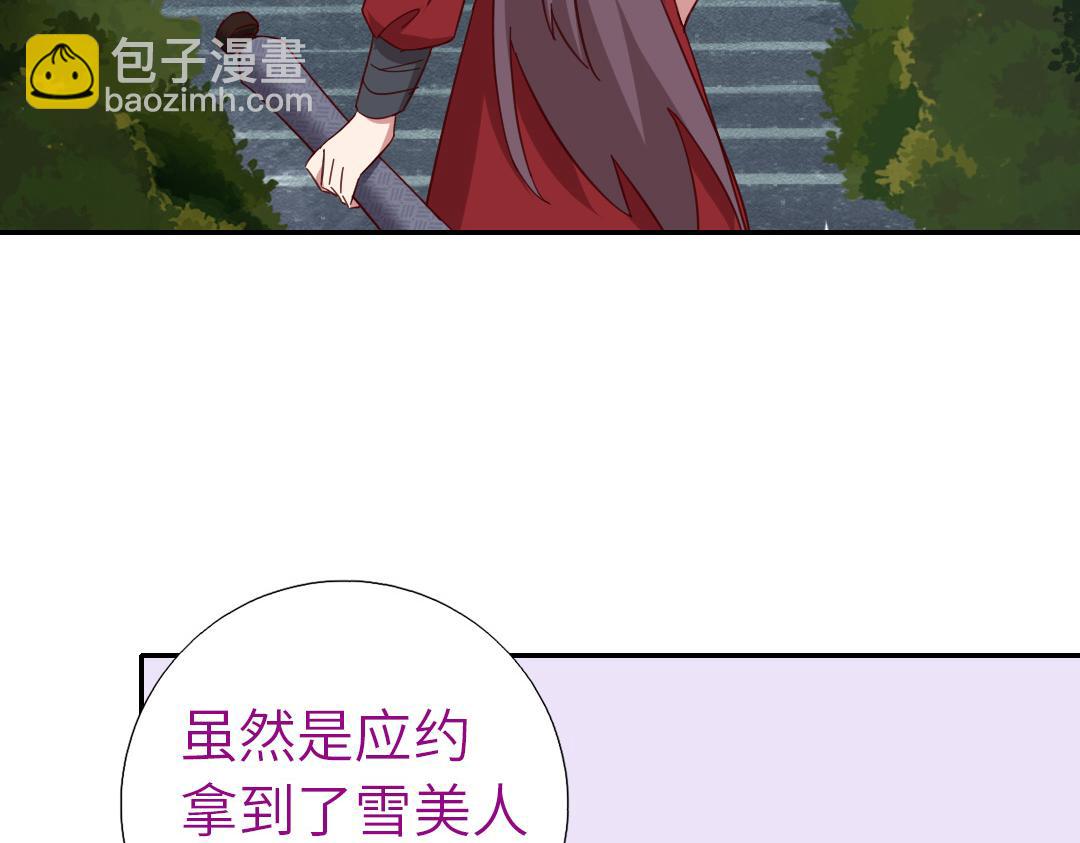 第285话新线索5