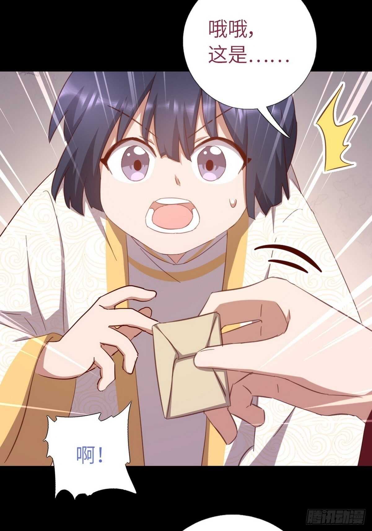 第181话徒弟6