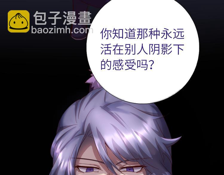第158章 永远的阴影51