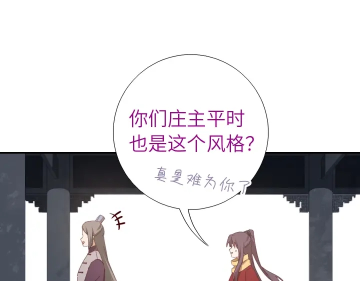 第275话潜入20