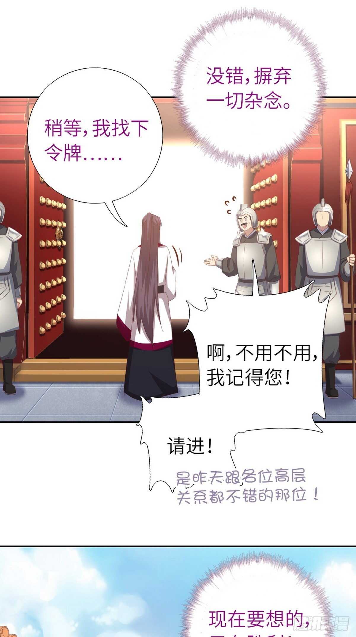 第173话  死无对证23