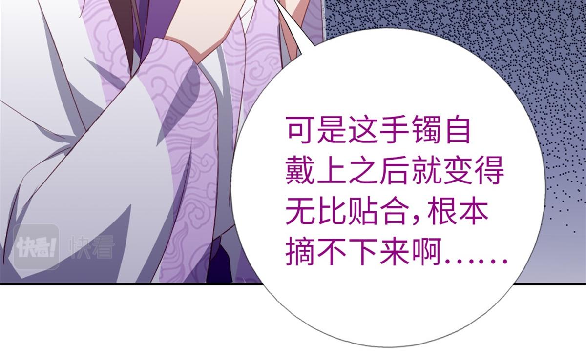 第102话 深藏不露的大厨31