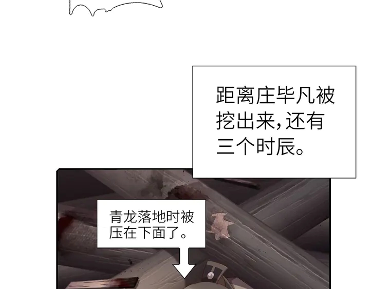 第191话 你回来了54