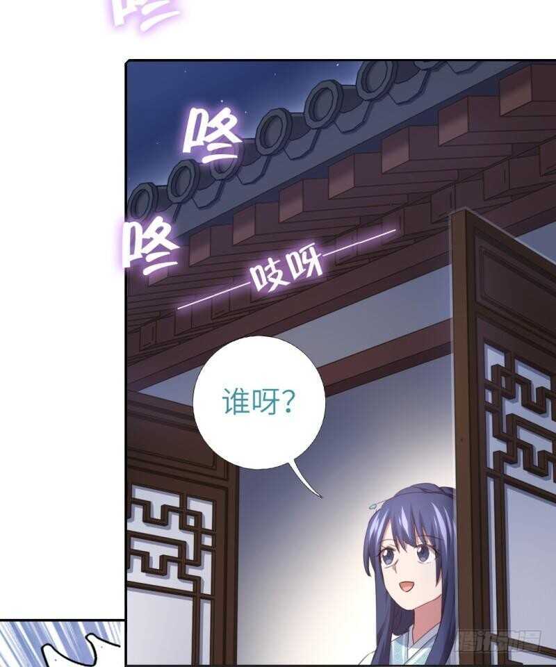 第80话 抢被子29