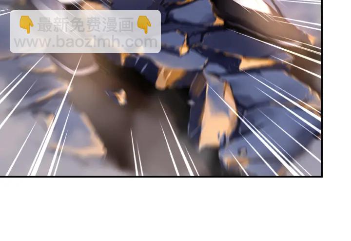 第257话晋阶27