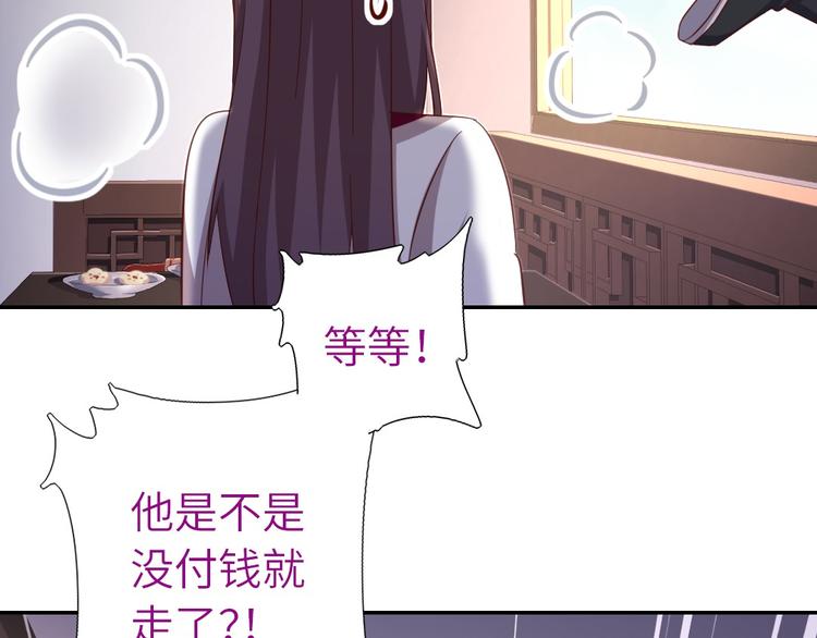 第159话 大赛评委38
