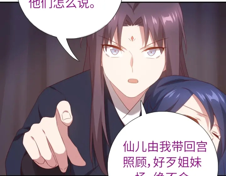 第254话东燕特产7