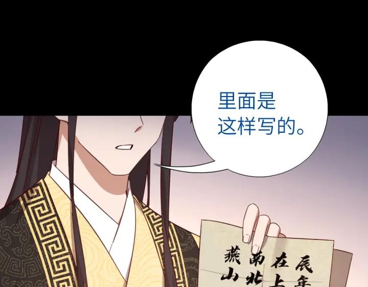 第282话大盗王爷40