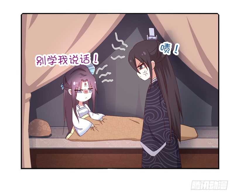 第27话 同声同气41