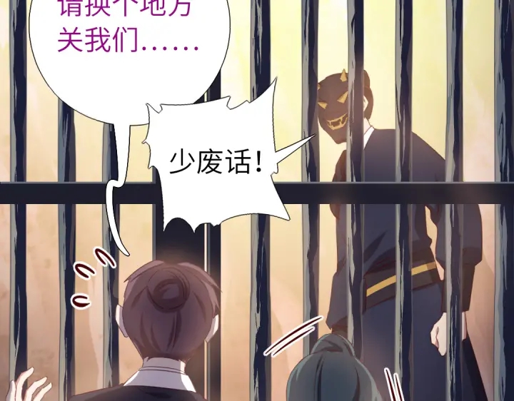 第251话丑出天际72