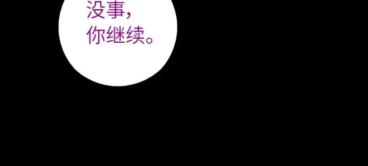 第281话为你而活31