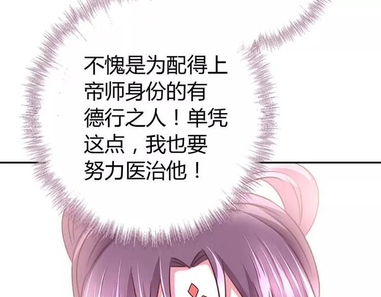 第13话 决意救人22