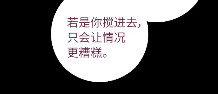 第256话自己的意志45