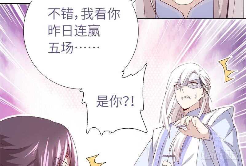 第56话 白发棋狂23