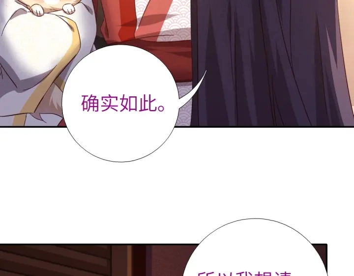 第271话单人行动24