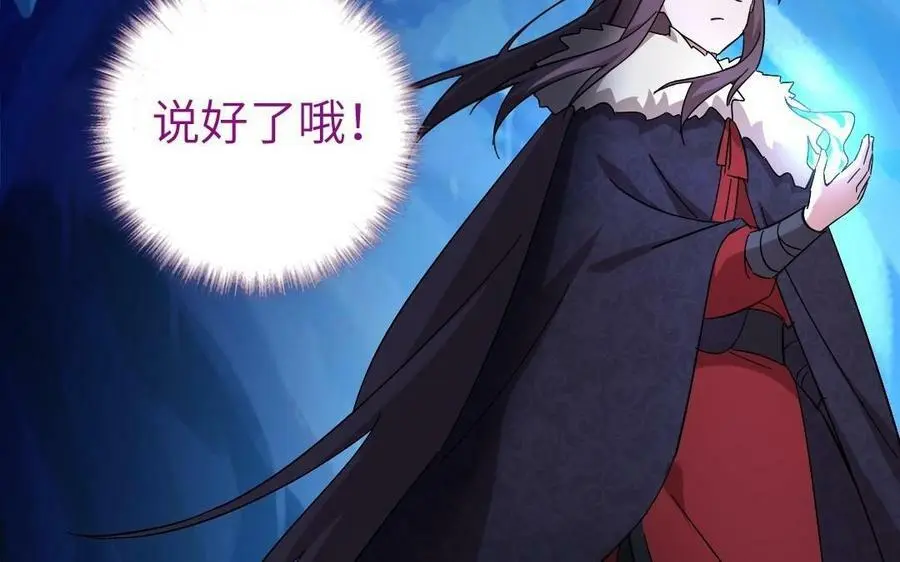 第300话 深入77