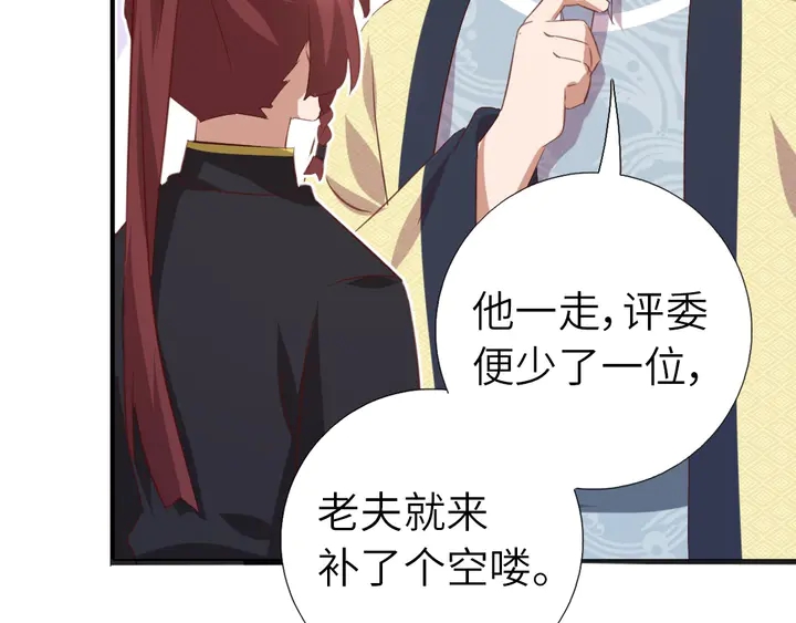 第200话 将功补过44