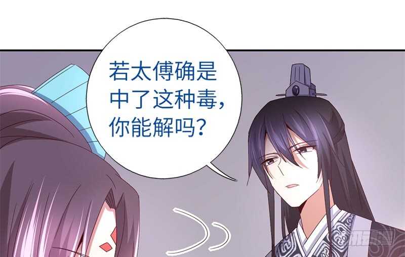 第27话 同声同气33