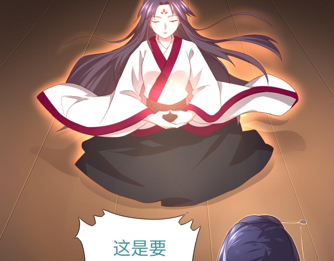 第76话 互利互惠32
