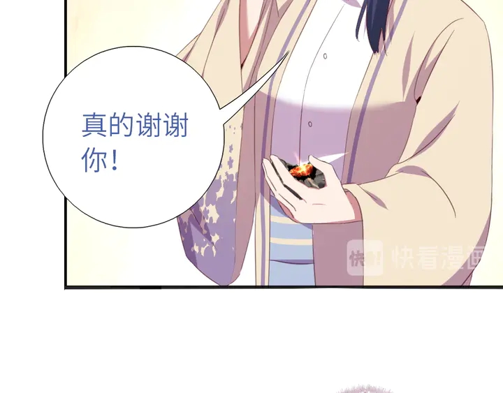 第234话 铜锁片48