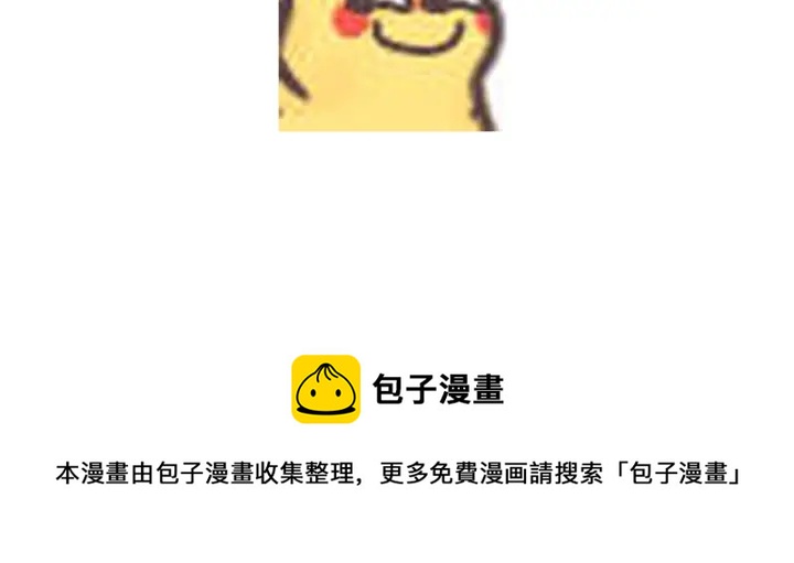 第266话投票决胜67