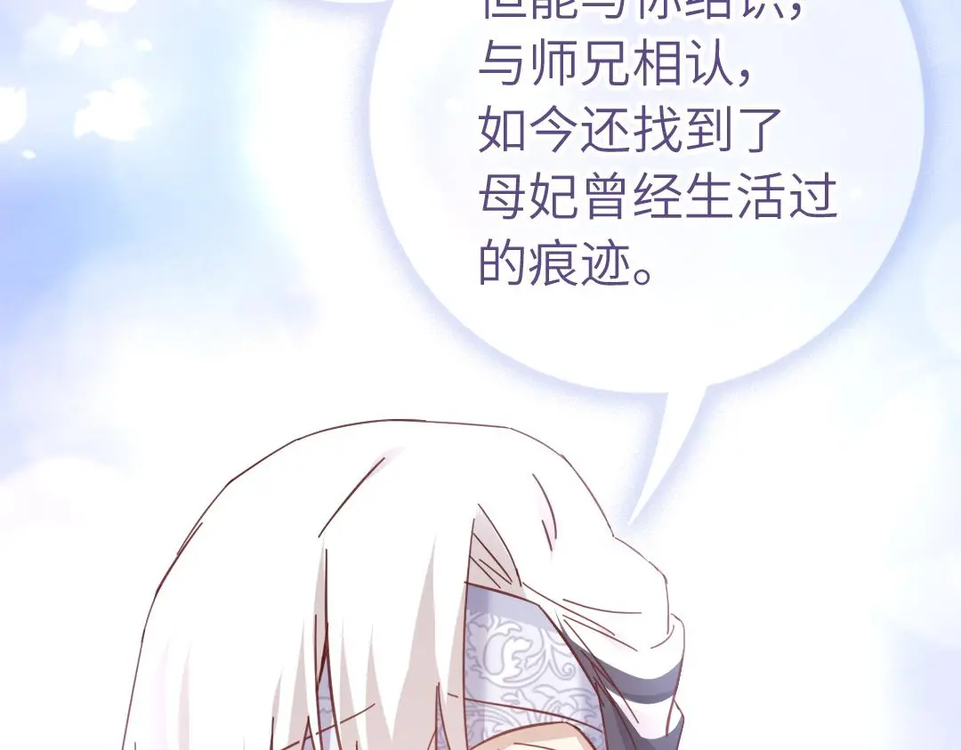 第290话毒发79
