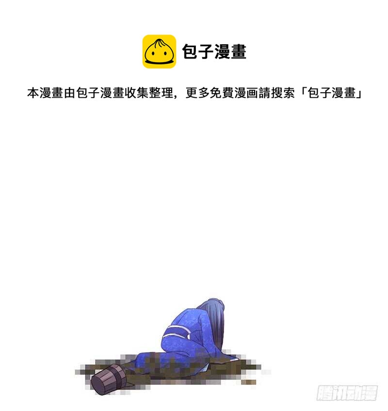 第26话 心疼33