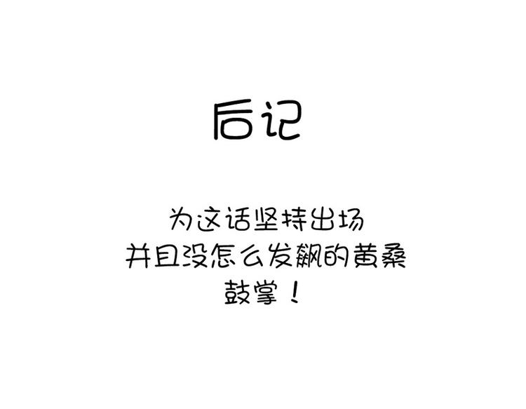 第9话 灵药89