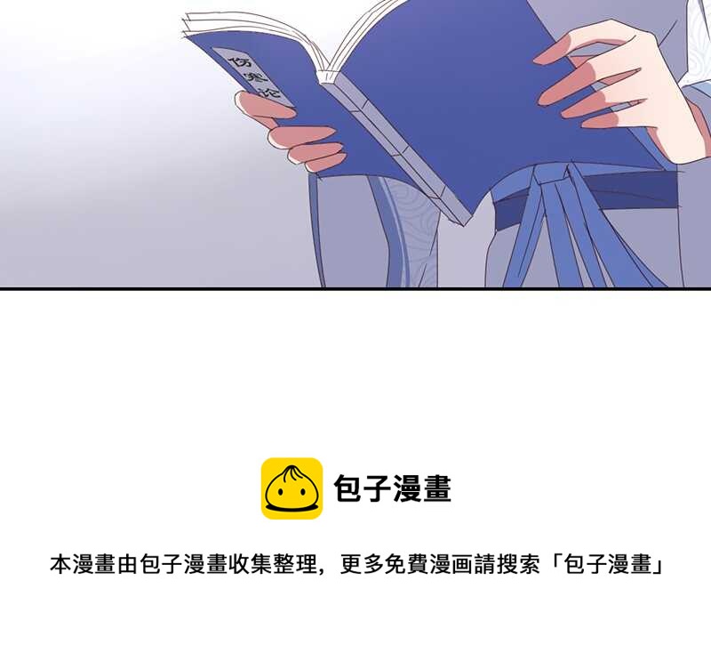 第21话 栽赃48