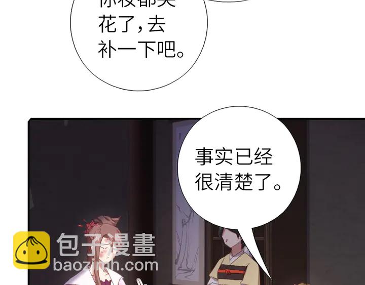 第215话 毒粉22