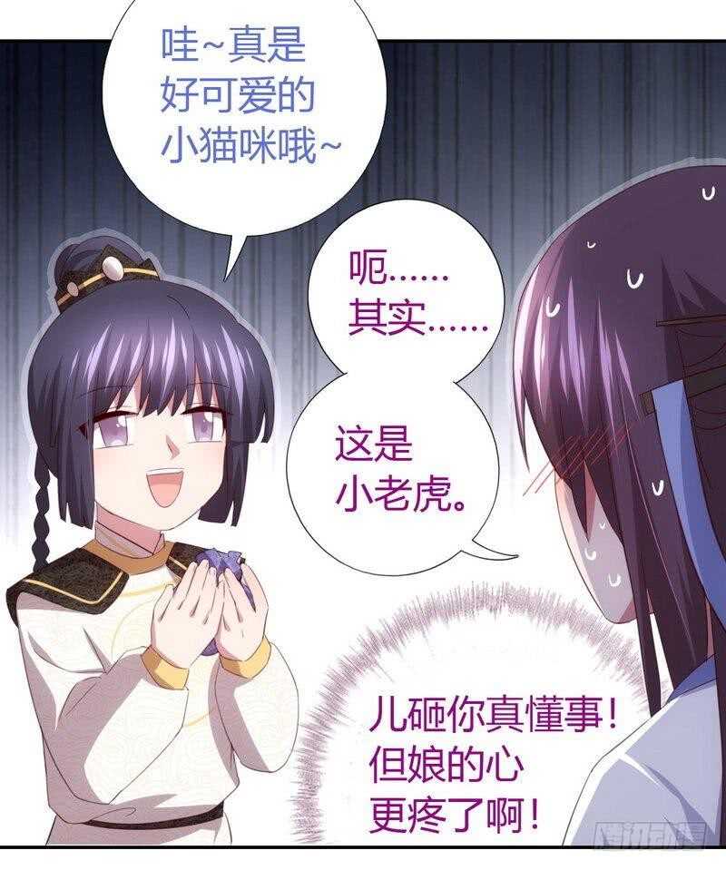 第68话 神助攻23